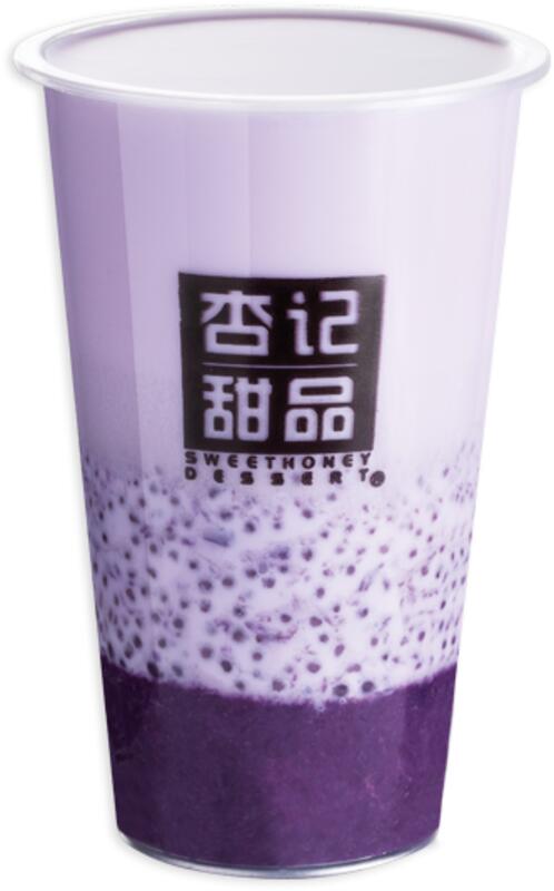 Purple Yam Sago Milk