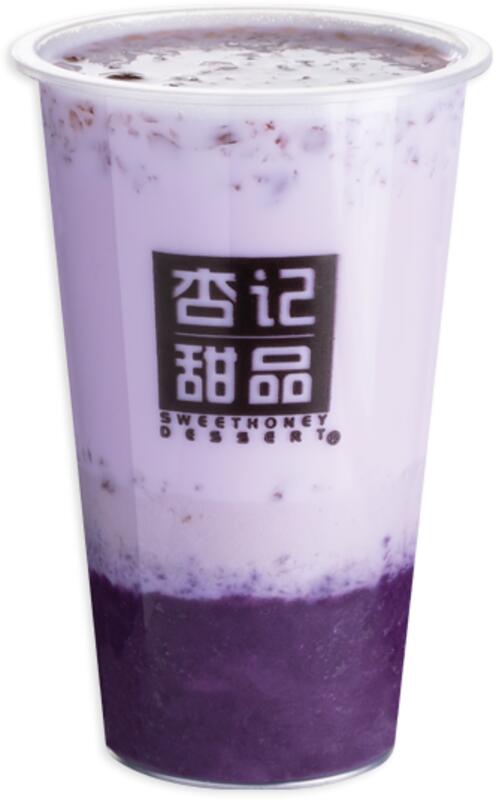 Purple Yam Peach Gum Milk