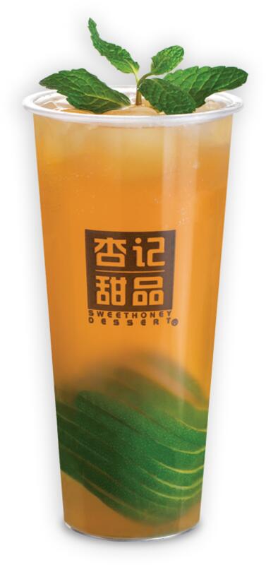 Whole Lemon Green Tea